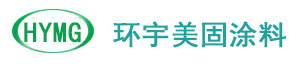 聯(lián)系我們-桂林市靈川縣環(huán)宇美固涂料有限公司