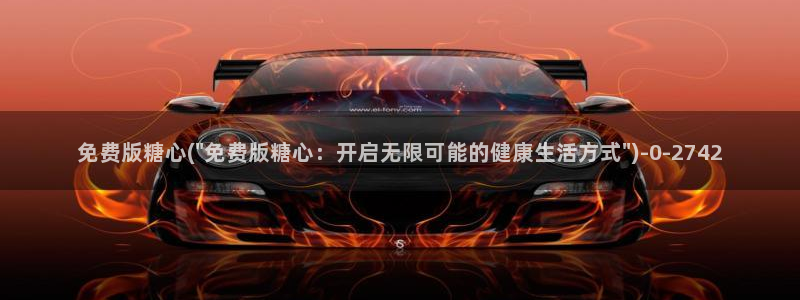 糖心vlgo苹果安装