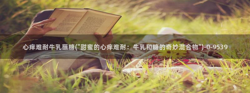 糖心www