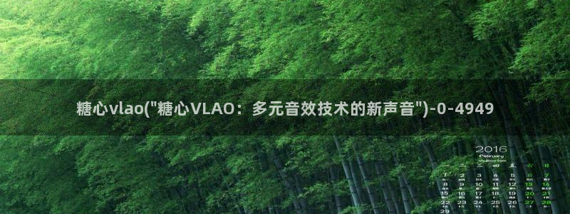 糖心8x8x