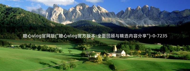 糖心是免费的吗