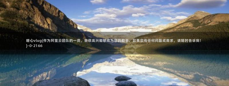 糖心vlgo哪个博主最火