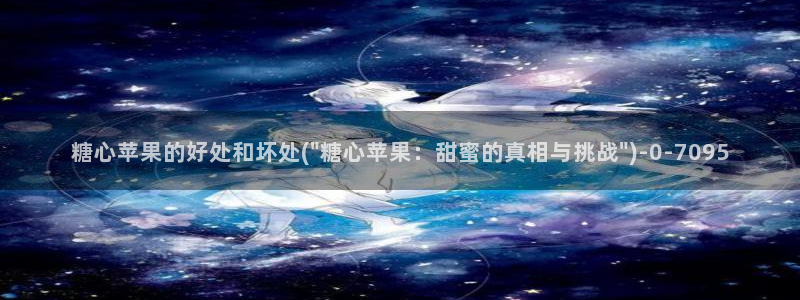 lingxi糖心