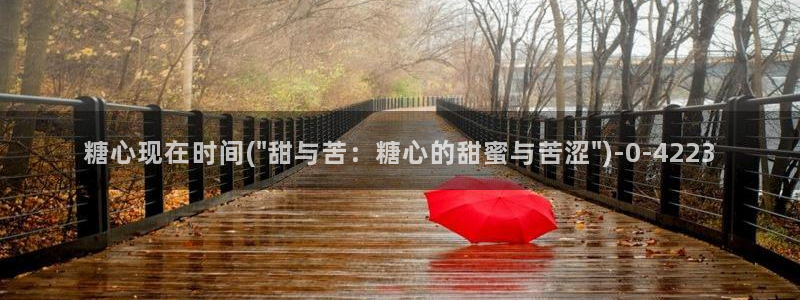 糖心volg是什么