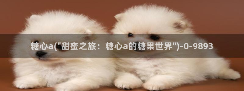 糖心在线