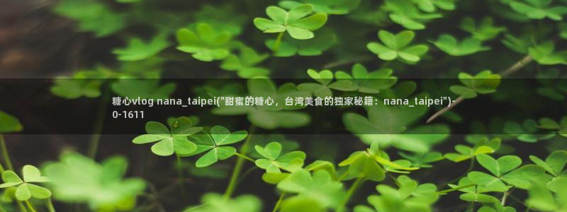 糖心小