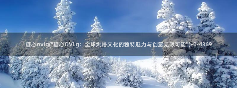 糖心·com
