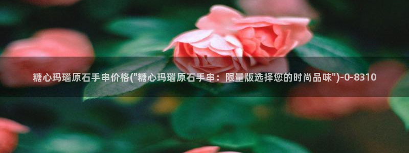糖心vlog在线