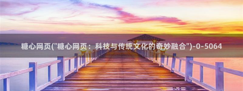 糖心velo