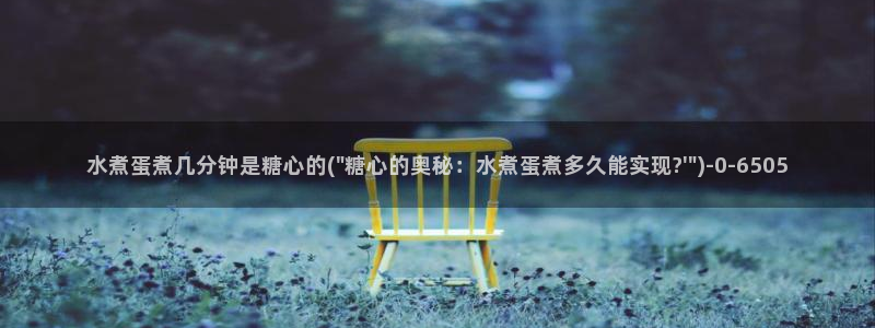 唐莫糖